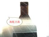 橡胶车刀