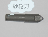 磨轴承用砂轮异型车刀